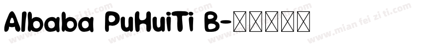 Albaba PuHuiTi B字体转换